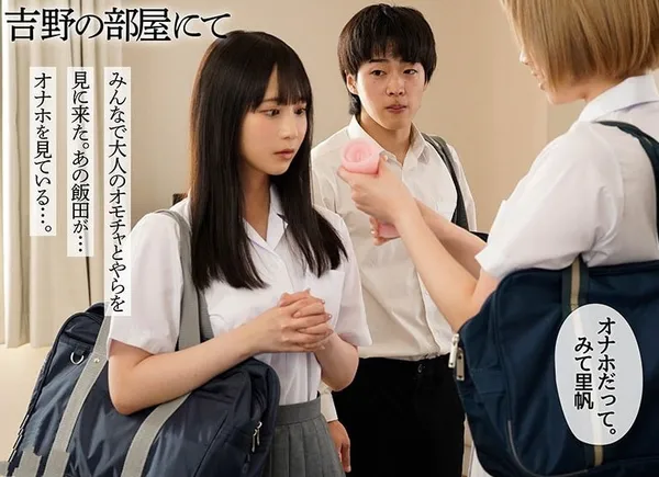 x sex Một cô gái ngây thơ lại có cô bạn thân quá sành chuyện tình dục