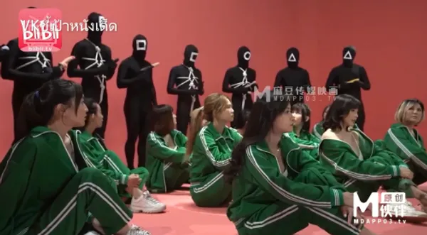 cecelia taylor sex Squid Game phiên bản tàu khựa